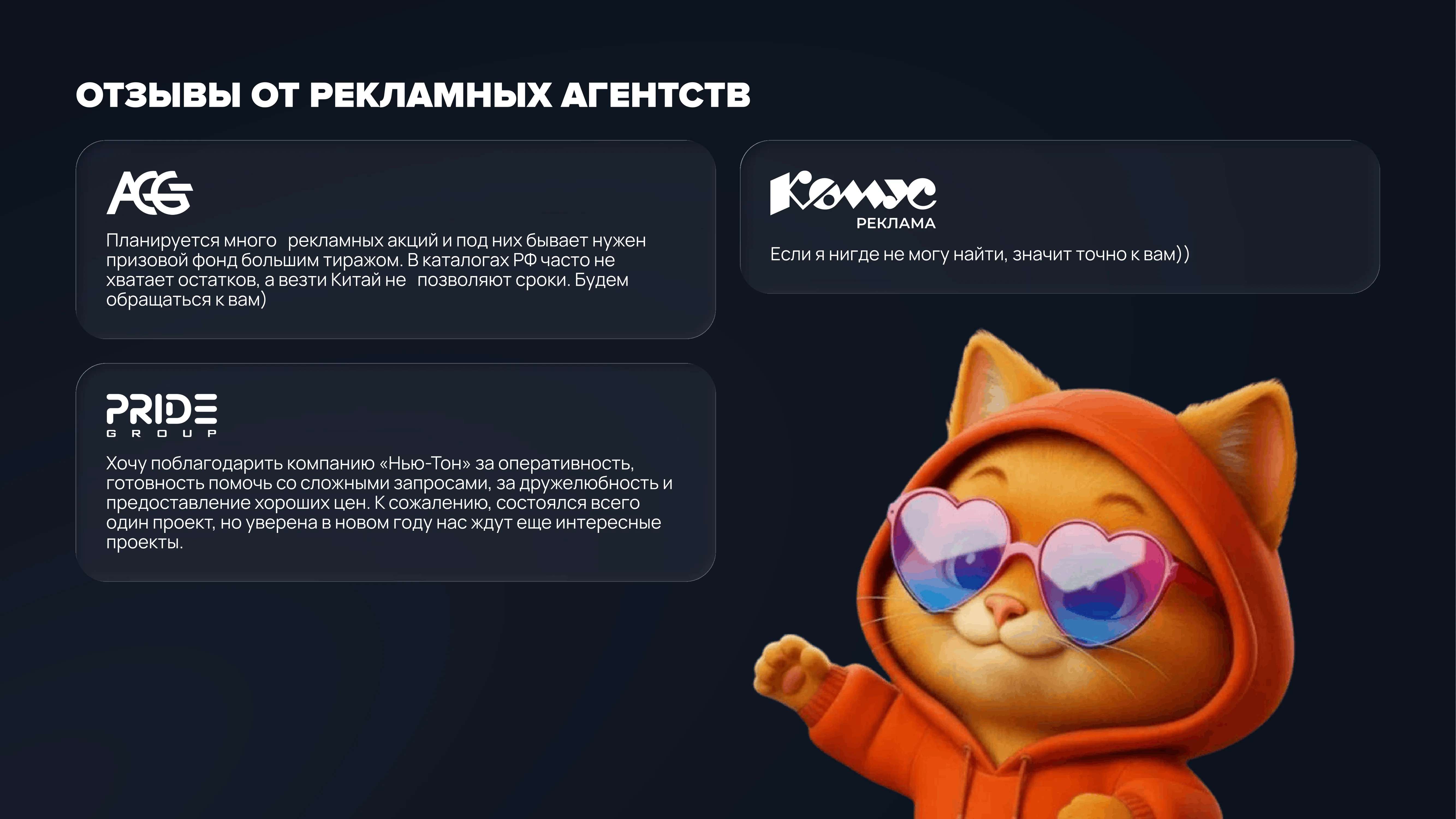 Портфолио 14